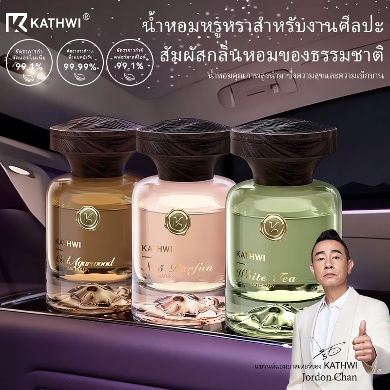 น้ําหอมติดรถยนต์ KATHWI กลิ่น White Tea / Qud Wood 180g