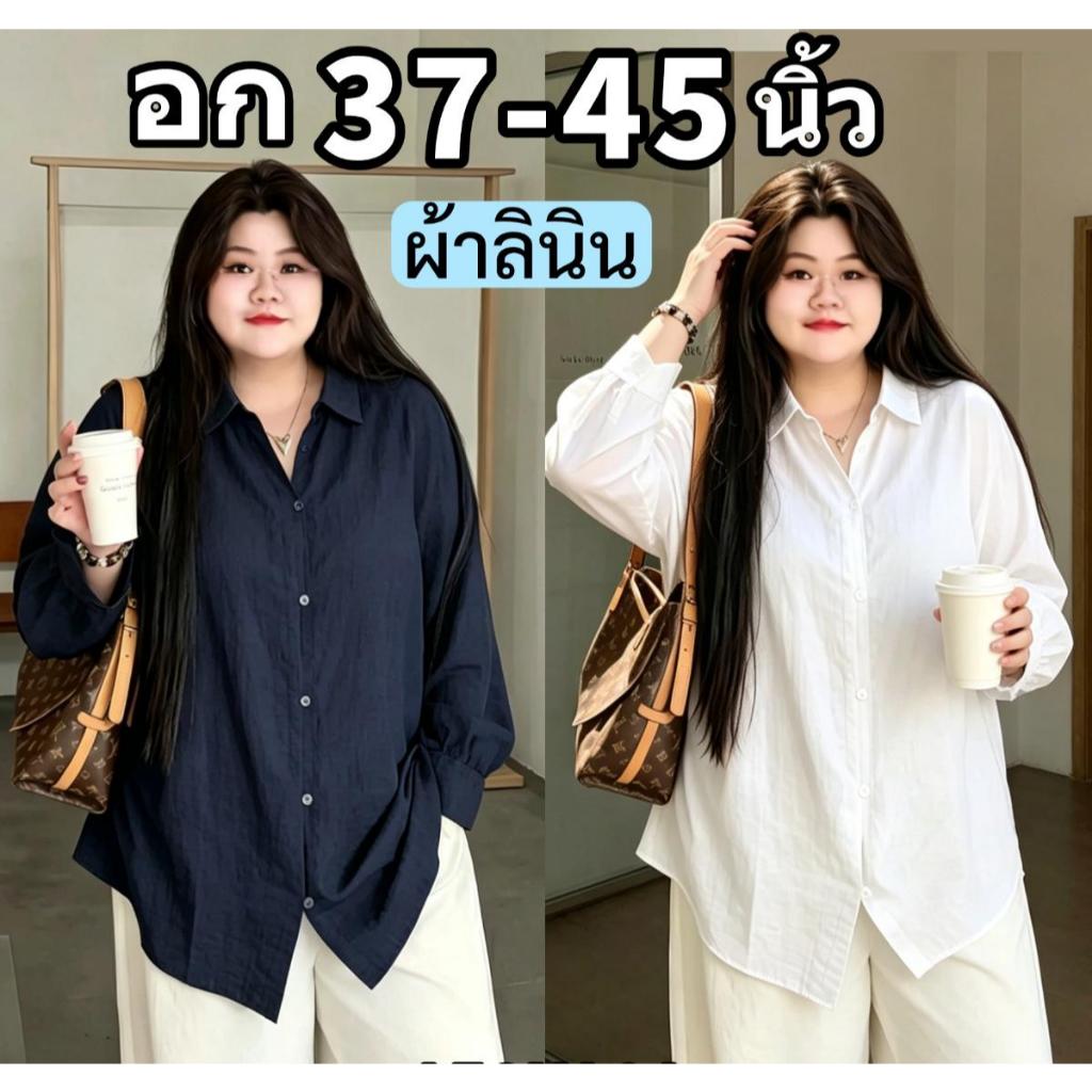 เสื้อเชิ้ตผู้หญิง เสื้อเชิ้ตแขนยาว อก 37-45 นิ้ว ผ้าฝ้าย และผ้าลินิน ผ้านุ่มลื่นใส่สบาย ระบายอากาศได้ แฟชั่นฤดูร้อน