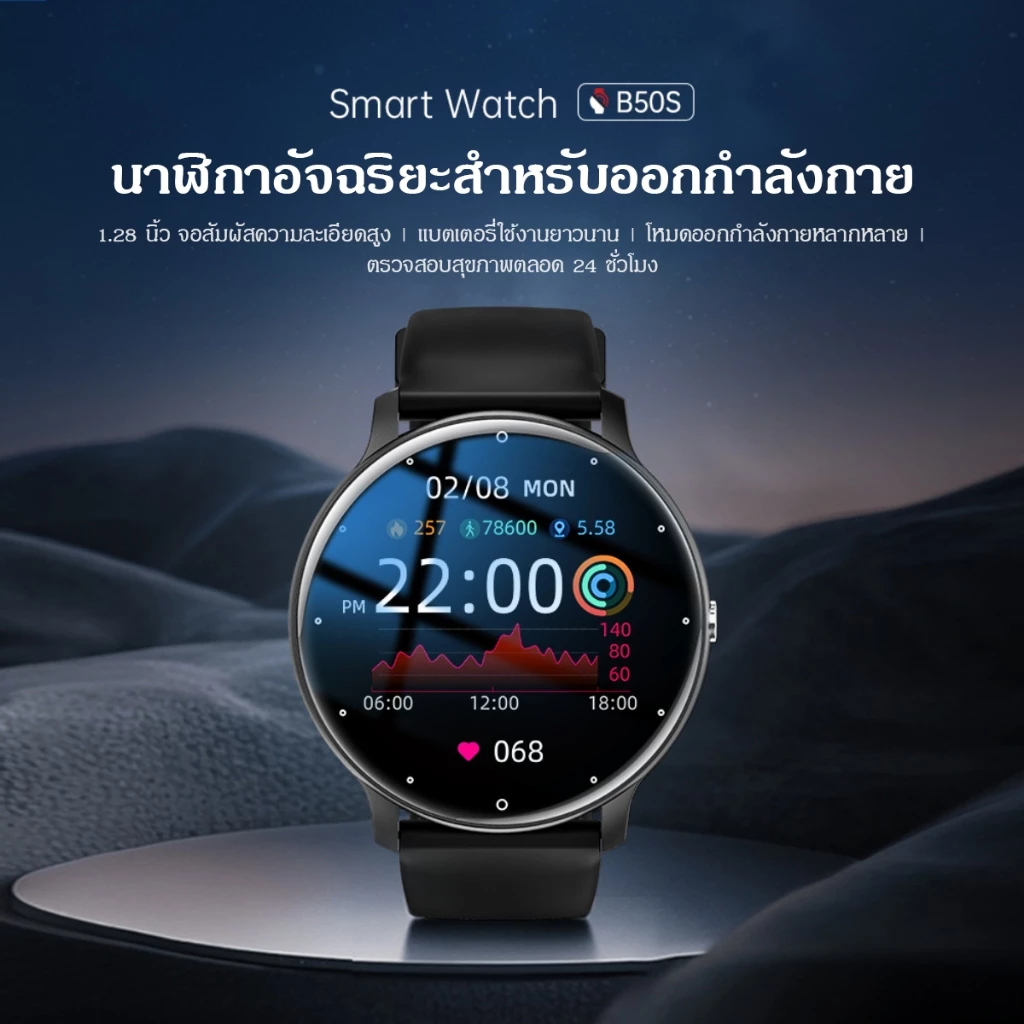 SKMEI สมาร์ทวอทช์ smartwatch นาฬิกาสมาร์ทวอทช์ นาฬิกาวัดความดันนาฬิกาออกกำลังกายวัดชีพจรเครื่องศูนย์ไทย นาฬิกาวิ่ง นาฬิกาข้อมือดิจิตอล thumbnail 3