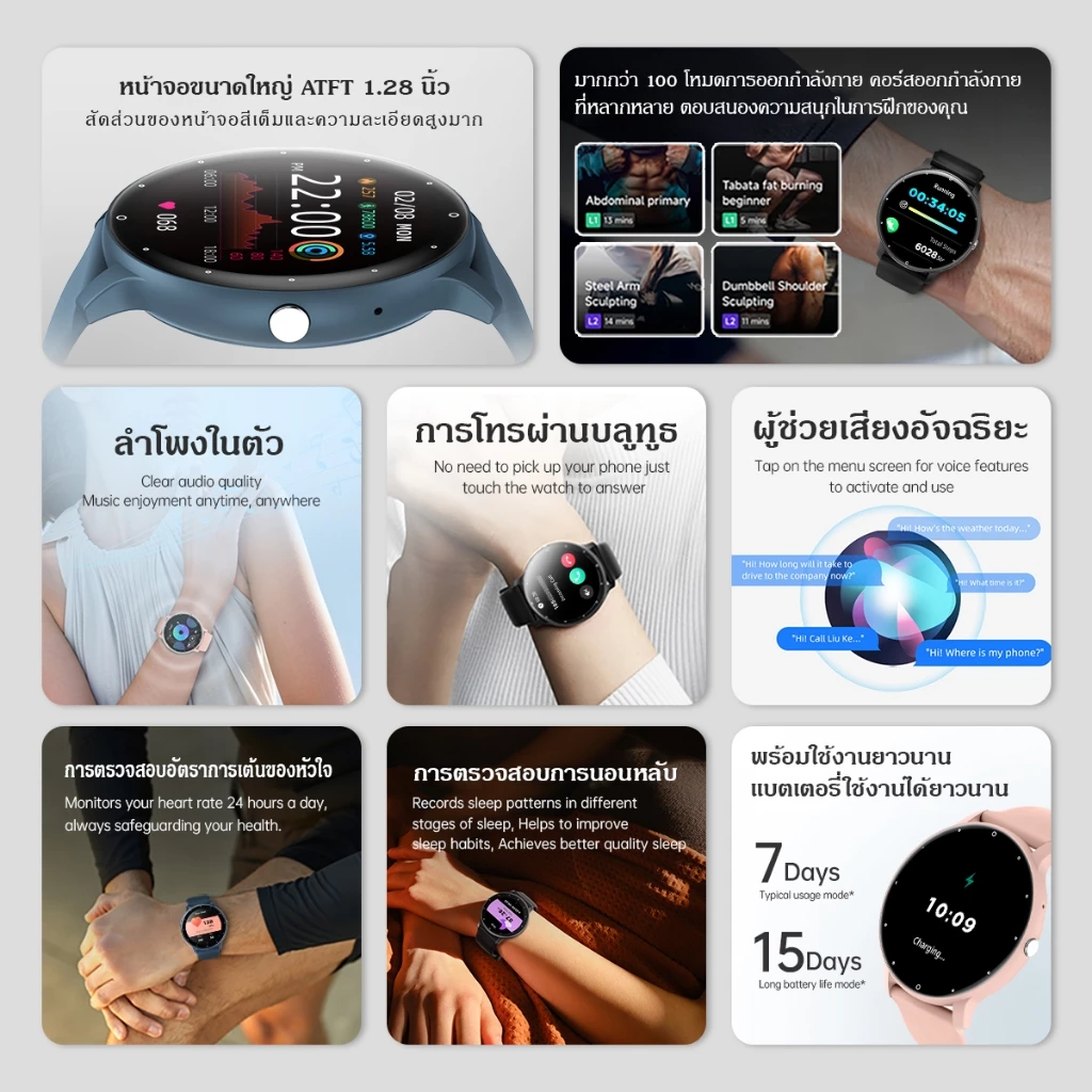 SKMEI สมาร์ทวอทช์ smartwatch นาฬิกาสมาร์ทวอทช์ นาฬิกาวัดความดันนาฬิกาออกกำลังกายวัดชีพจรเครื่องศูนย์ไทย นาฬิกาวิ่ง นาฬิกาข้อมือดิจิตอล thumbnail 4