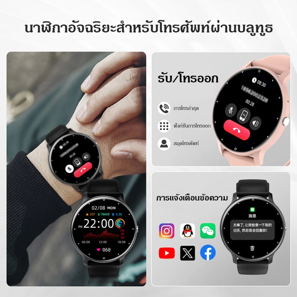 SKMEI สมาร์ทวอทช์ smartwatch นาฬิกาสมาร์ทวอทช์ นาฬิกาวัดความดันนาฬิกาออกกำลังกายวัดชีพจรเครื่องศูนย์ไทย นาฬิกาวิ่ง นาฬิกาข้อมือดิจิตอล thumbnail 9