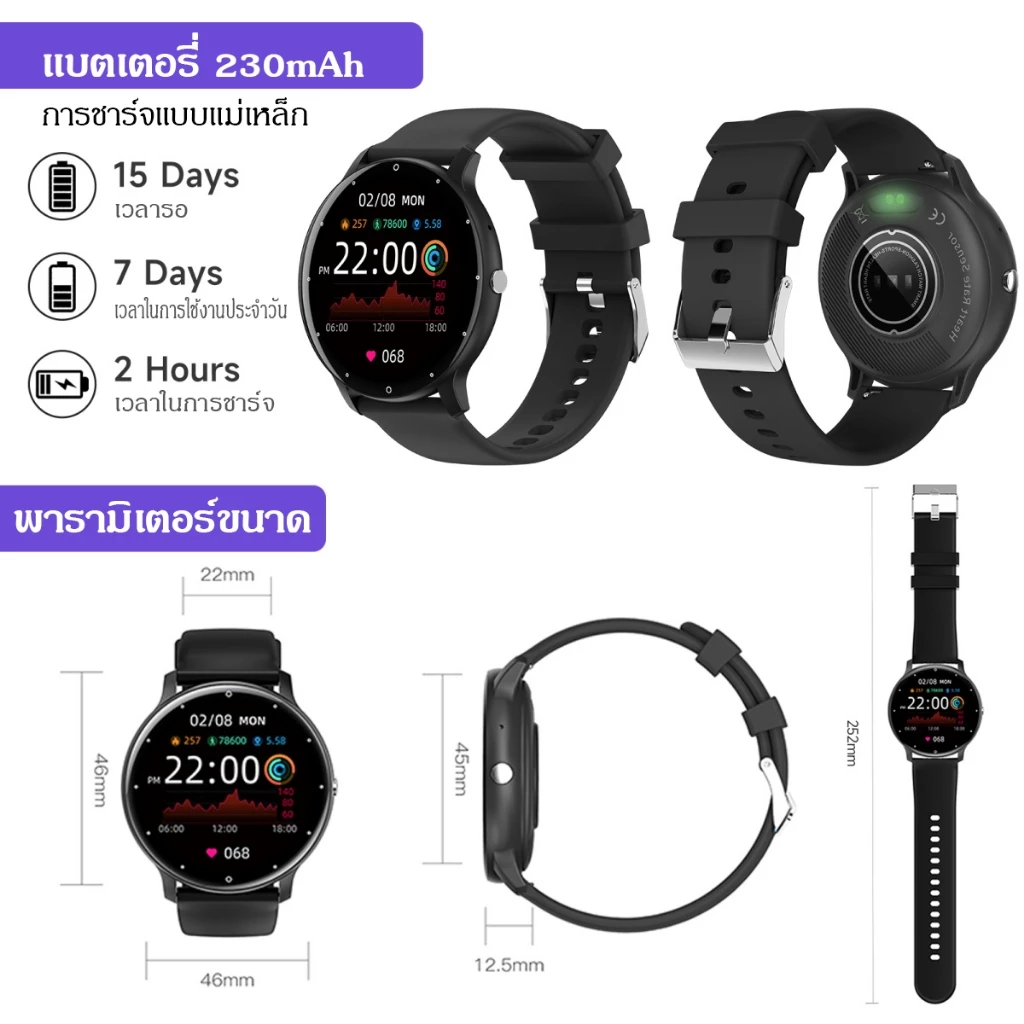 SKMEI สมาร์ทวอทช์ smartwatch นาฬิกาสมาร์ทวอทช์ นาฬิกาวัดความดันนาฬิกาออกกำลังกายวัดชีพจรเครื่องศูนย์ไทย นาฬิกาวิ่ง นาฬิกาข้อมือดิจิตอล thumbnail 10