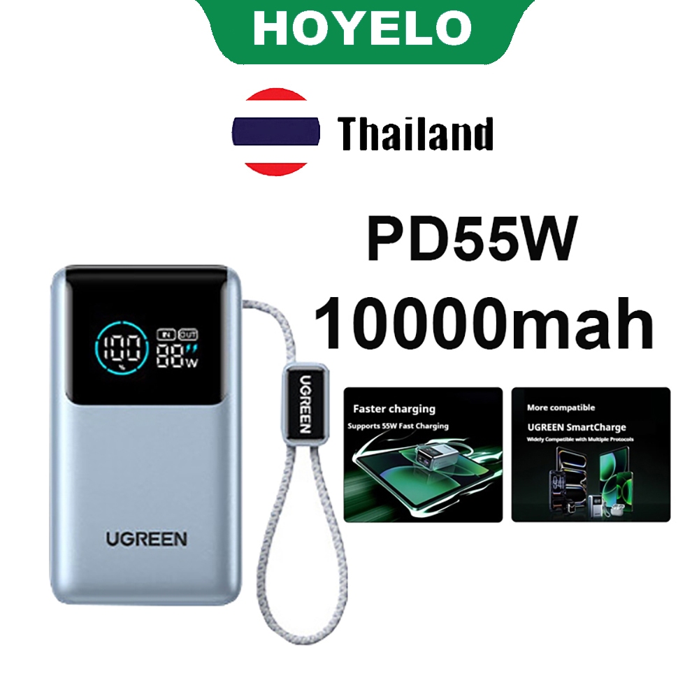 UGREEN PD 55W 10000mAh Power Bank พร้อมสายชาร์จเร็ว Power Bank แบบพกพา