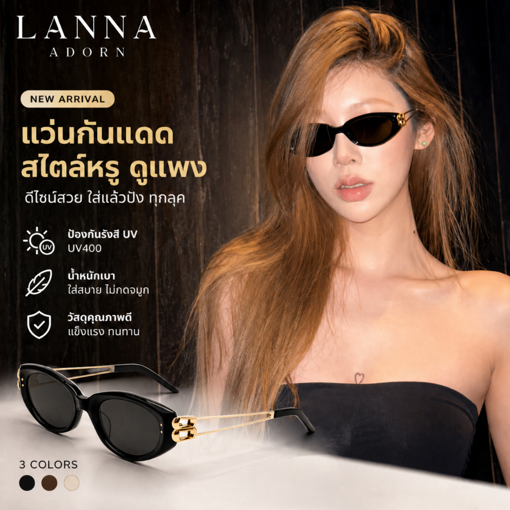 LA 💙COD พร้อมส่ง💙 แว่นตากันแดด ทรงแคทอาย สีดำ แฟชั่น ขาโลหะ ดีไซน์เรียบ เกาหลี Y2K เทรนด์ฮิต UV400 กันยูวี ถ่ายรูป เที่ยว ใส่ได้ทุกเพศ แถมกล่อง ผ้าเช็ด