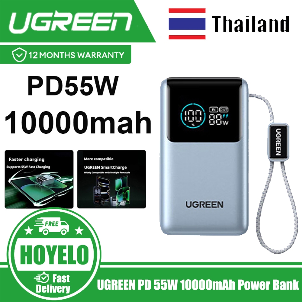 UGREEN PD 55W 10000mAh Power Bank พร้อมสายชาร์จเร็ว Power Bank แบบพกพา