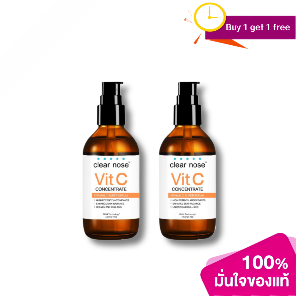 【1 แถม 1】เซรั่มวิตซีเคลียร์โนส Clear Nose Vitamin C Serum 120ml สูตรเข้มข้น ผิวกระจ่างใส 1ชิ้น(CVC)