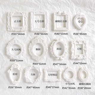 1 ชิ้น ย้อนยุค จําลอง กรอบรูปเรซิ่น ครีม กาว อีพ็อกซี่ DIY เคสโทรศัพท์ วัสดุเครื่องประดับ แฮนด์เมด