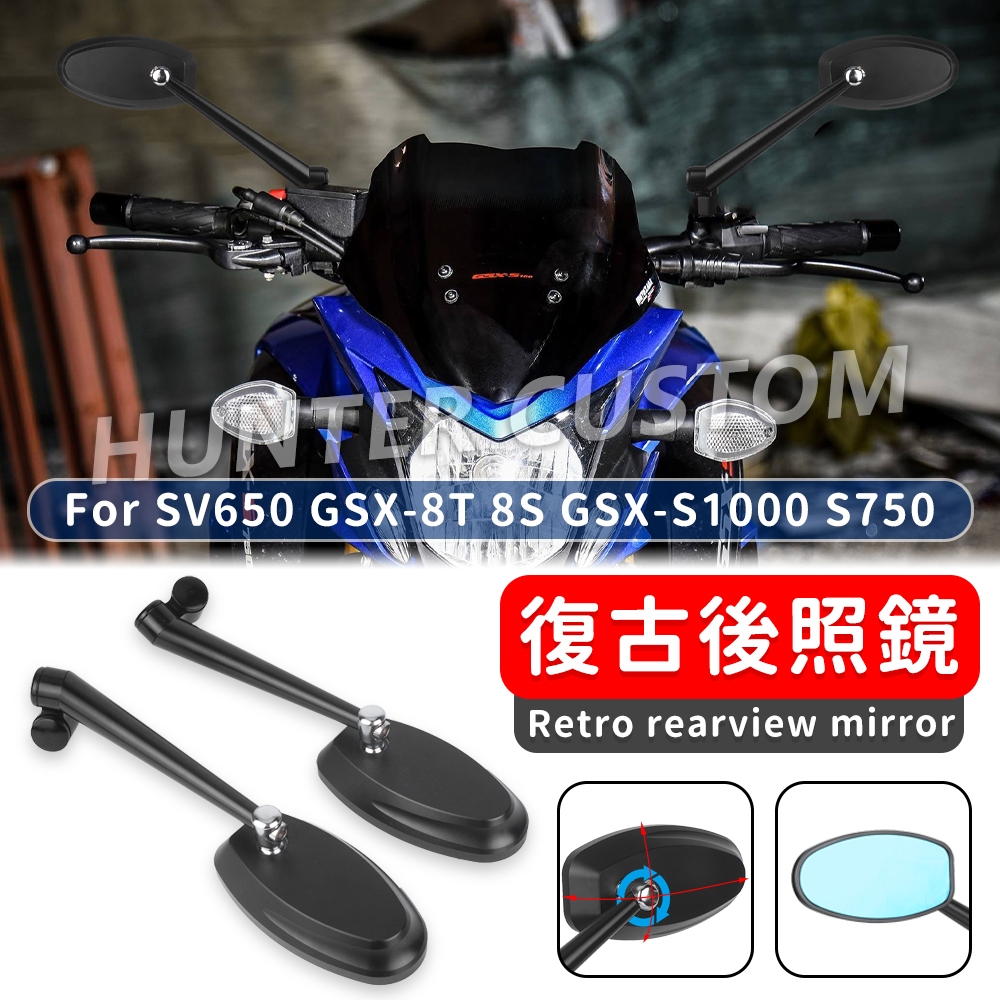 รถจักรยานยนต์ Retro กระจกมองหลังสําหรับ Suzuki SV650 GSX-8T GSX-8S GSX-S1000 GSX-S750 S600 S150 คลาส