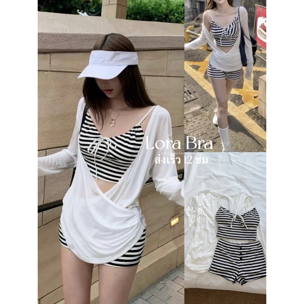 ส่งไวจากไทย ชุดว่ายน้ำเซ็ต 3 ชิ้น เสื้อคลุมแขนยาวซีทรู+เสื้อสายเดี่ยวผูกหน้า+กางเกงขาสั้น ชุดไปทะเล