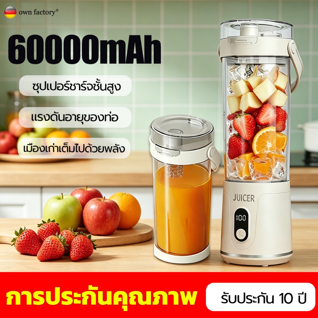 【รับประกัน 10 ปี】เครื่องปั่นผลไม้แบบพกพา 600ML ใบมีด 12 ใบ ปั่นน้ำแข็งได้ อเนกประสงค์ แก้วปั่นผลไม้ เครื่องปั่นน้ำผลไม้