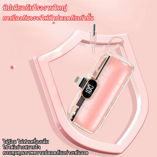 🔥CCC Power bank 10000mAh MIni พาวเวอร์แบงก์ ชาร์จเร็ว PD22.5W ขนาดเล็กพกพาสะดวก Type C / iPhone