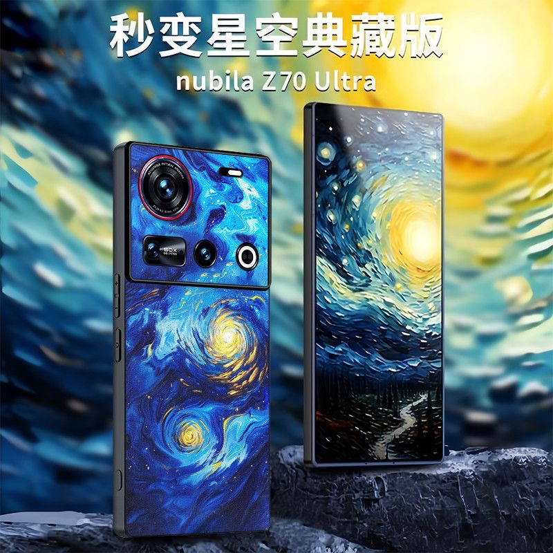 Anti-Drop สําหรับ Nubia Z70 Ultra 5g Soft TPU ซิลิโคนปกหลังสําหรับ Nubia Z70S Ultra Capas สําหรับ Nu