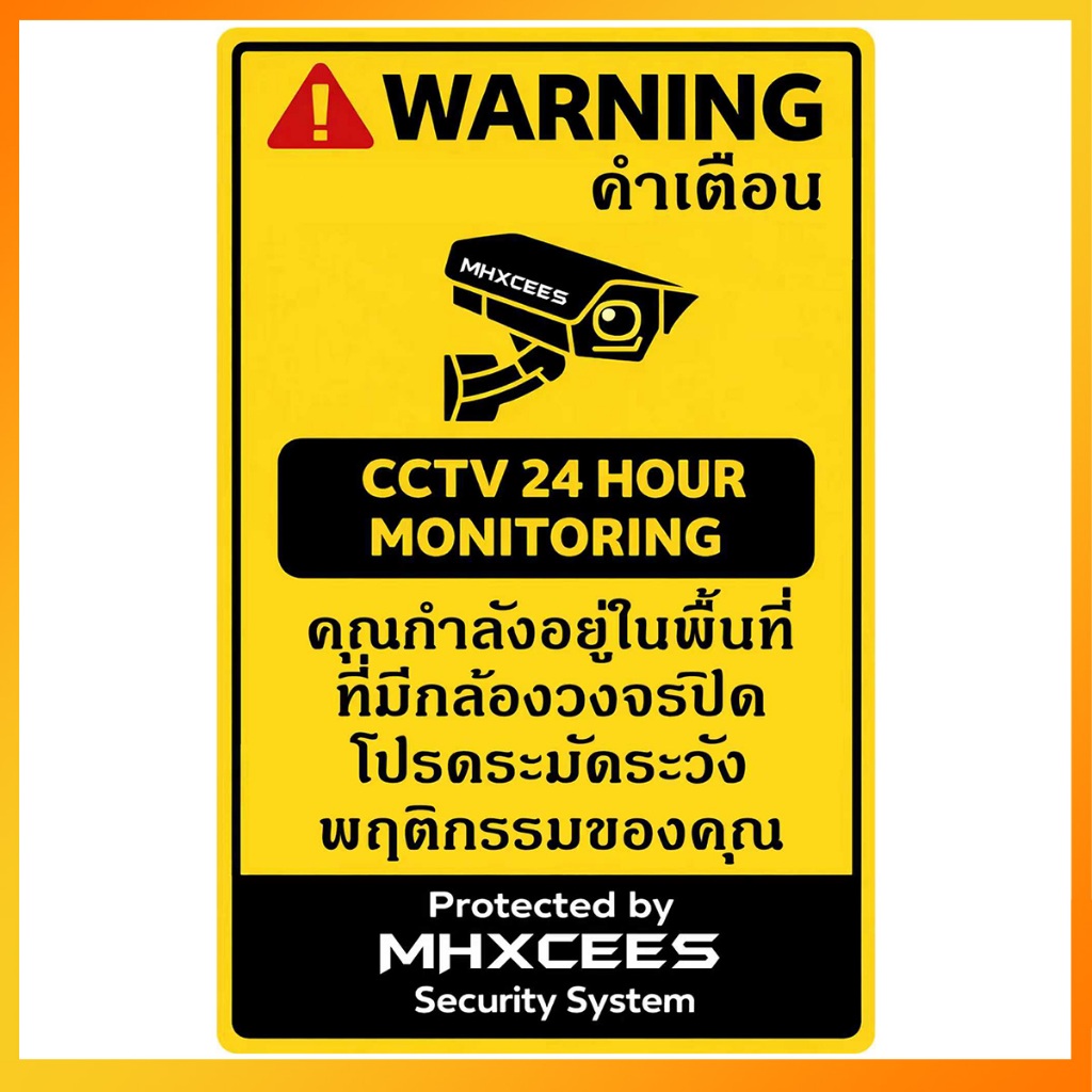 MHXCEES สติ๊กเกอร์เตือนกล้องวงจรปิด 24 ชม กันน้ำ ทนทาน ติดแน่น สำหรับบ้าน ร้านค้า สำนักงาน และใช้งานภายนอก