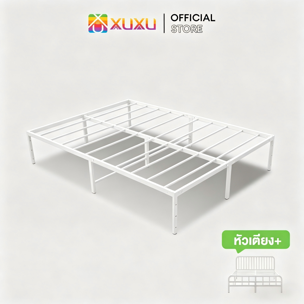 XUXU เตียงเหล็ก ขนาด 3.5/5/6ฟุต เตียงนอนเหล็ก โครงเตียงแข็งแรง ไม่มีหัวเตียง ทันสมัยและเรียบง่าย