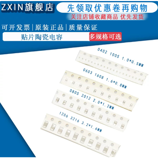 200PCS Patch ความจุ 0402 82nf 100nf 220nf 330nf 470nf 680nf 16X7r 10%