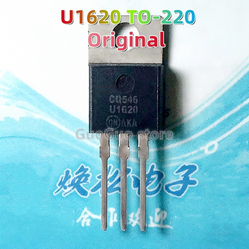 5pcs Original U1620 TO-220 MUR1620 TO220 16A/200V Fast Recovery Diode ใหม่แท้