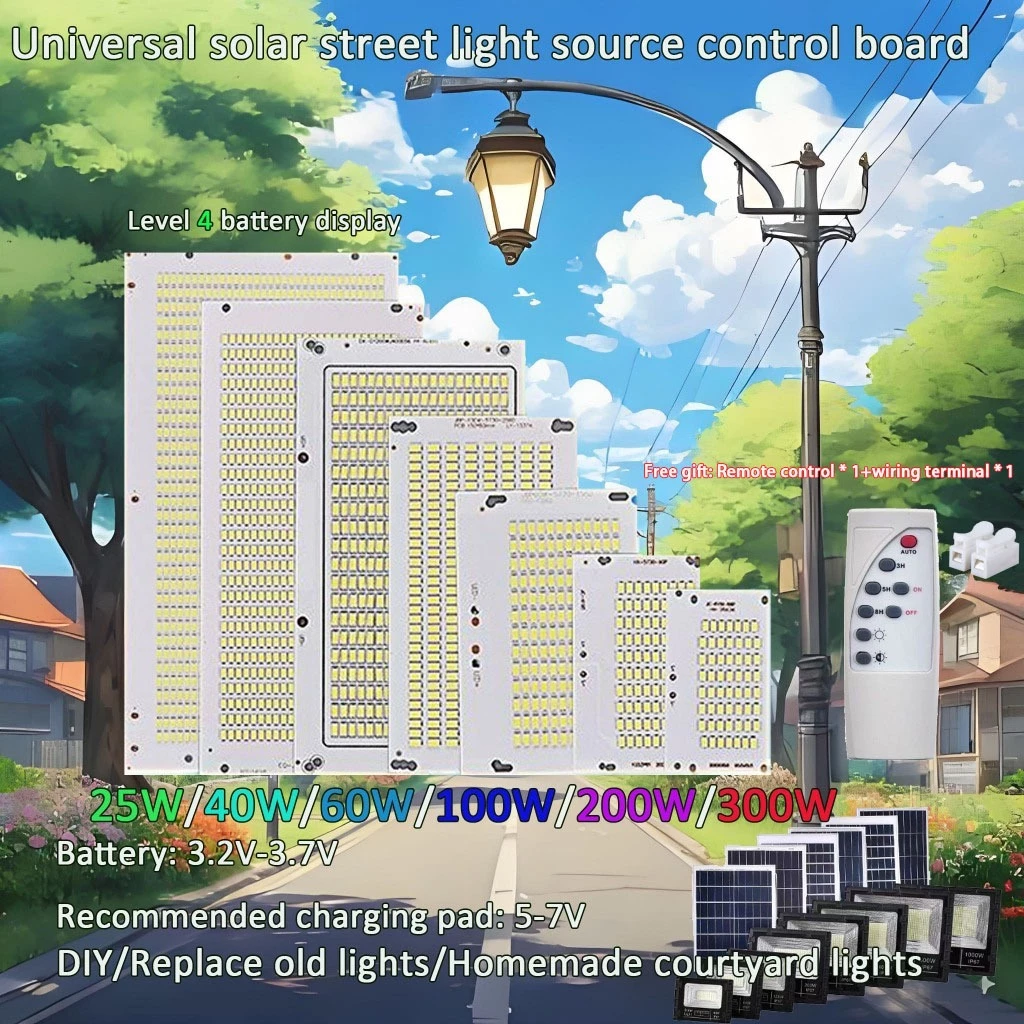 แผงควบคุมแหล่งกำเนิดแสงไฟถนนพลังงานแสงอาทิตย์แผงไฟ LED ไฮไลต์ไฟถนน LED DIY 3.2-3.7V 5-7V 300W