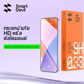 SmartDevil HD Crystal Diamond Tempered Glass For POCO X8 Pro/X8 Pro Max/Redmi Turbo 5Max/5 Shatterproof Drop-Resistant Highly Fingerprint-Resistant Bezel-Less