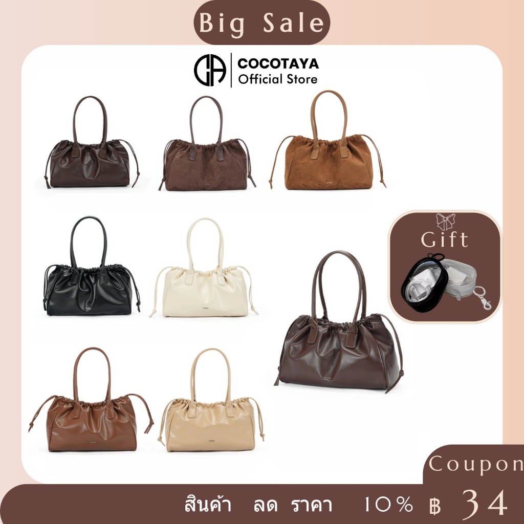 COCOTAYA - Felix Bag กระเป๋าถือPU สุภาพสตรียกทรง ความจุมากกระเป๋าถือแบบโท้ต