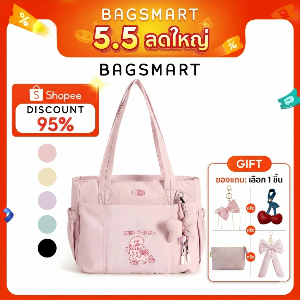 BAGSMART ESTHER BUNNY Fashion Tote Bag กระเป๋าสะพายขา้ง Women Baguette Bag Handbag for 13.1" Laptop