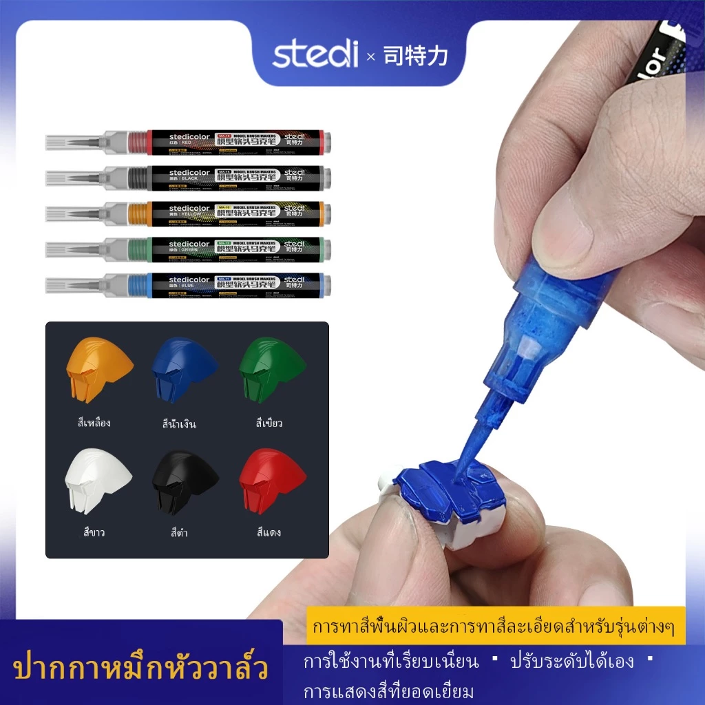 ปากกาเคลือบด้วยมือที่แข็งแกร่งครอบคลุม