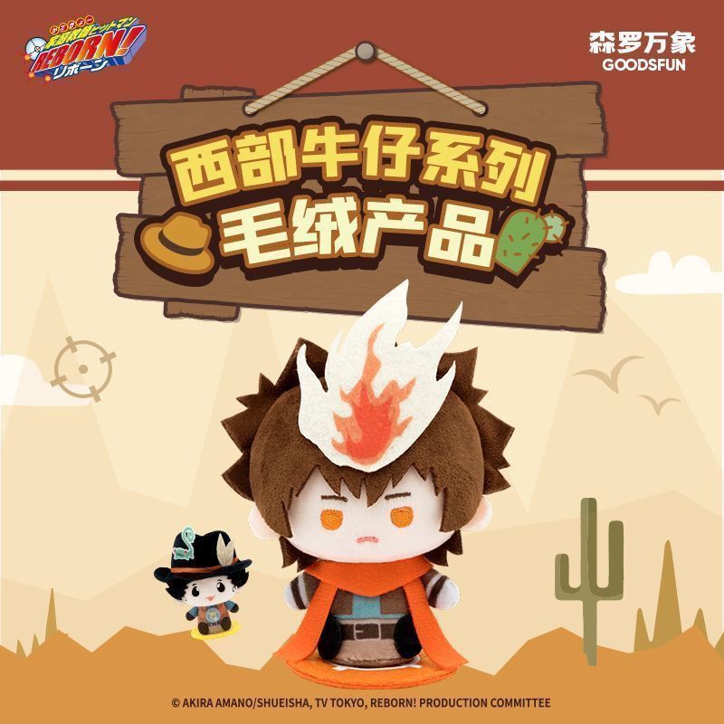 [Jika Club] Tutor Reborn ตุ๊กตาคาวบอยตะวันตกตุ๊กตาแม่เหล็กตุ๊กตา Mystery Box สินค้า Sen Luo เวียงจันทน์