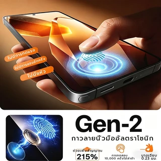 OSGEER 2 Pack Unbreakable สําหรับ Samsung Galaxy S26 S25 S24 Ultra Plus ปกป้องหน้าจอ 9H+ การบินและอวกาศกระจกนิรภัย - ความไวสัมผัส, ครอบคลุมเต็มรูปแบบ, ป้องกันรอยขีดข่วน
