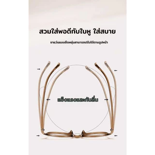 แว่นสายตายาว กรอบกลม กรองแสงสีฟ้า กรองแสงคอมมือถือ ป้องกันความเมื่อยล้า น้ำหนักเบา ใส่สบายตา