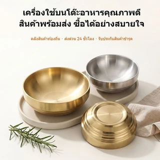 ชามสแตนเลสเกาหลี 2ชั้นหนา กันร้อน สีเงิน/ทอง 5ขนาด 17-25ซม ใส่ซุป กิมจิ ก๋วยเตี๋ยว ส่งจากกรุงเทพฯ