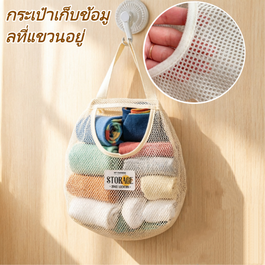<XJTH6.26>1ชิ้นติดผนังตาข่ายถุงเก็บสําหรับถุงเท้าและชุดชั้นใน,ระบายอากาศหลายกระเป๋าออแกไนเซอร์,โพลีเอสเตอร์ทนทานสําหรับตู้เสื้อผ้า,หอพักเก็บสิ่งประดิษฐ
