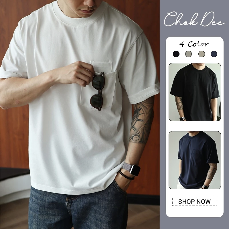 เสื้อยืดทรงหลวมสำหรับผู้ชาย สีพื้นแขนสั้น ใส่สบายเป็นบे�สมิกส์สำหรับทุกวัน