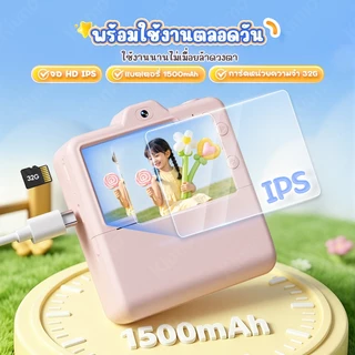 Kiumo กล้องถ่ายรูปเด็ก พร้อมปริ้นรูปได้ทันที กล้องเด็ก กล้องพิมพ์รูป ของเล่น HD 1080P มีเกมและเพลง Kids Print Camera ของขวัญต้อนรับเปิดเทอม ของขวัญวันเกิด ของเล่นเด็ก