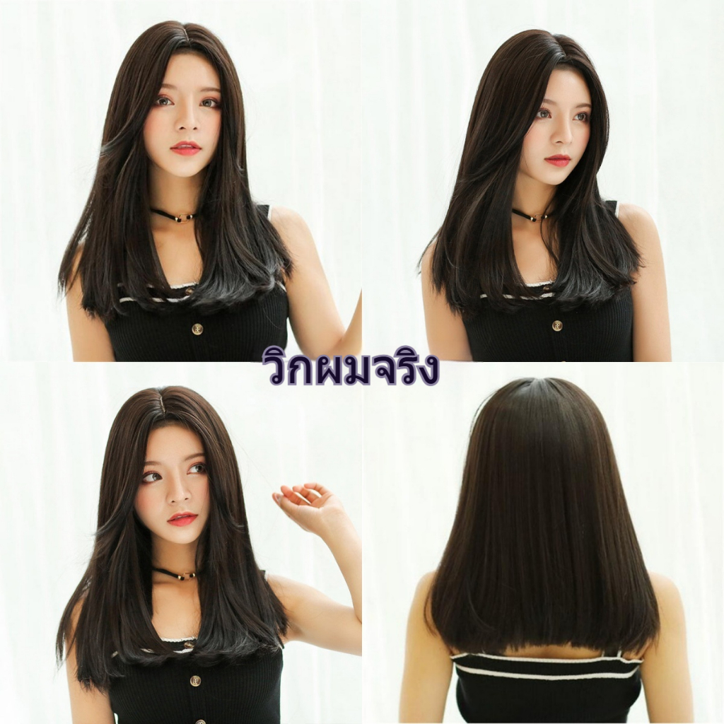 วิกผม 50 ซม. สีดำสีน้ำตาลเข้มยาวตรงปานกลางแยกวิกผมเรียบ, ภาพสินค้า 100% จริงทุกวันคอสเพลย์ Lolita วิกผมยาวปุยธรรมชาติด้านในม้วนเส้นใยเคมีวิกผม