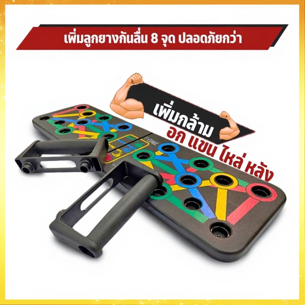 บอร์ดวิดพื้นยอดนิยม ปรับมุมมือได้ดี มาพร้อมฟุตยางกันลื่น 8 ฟุต