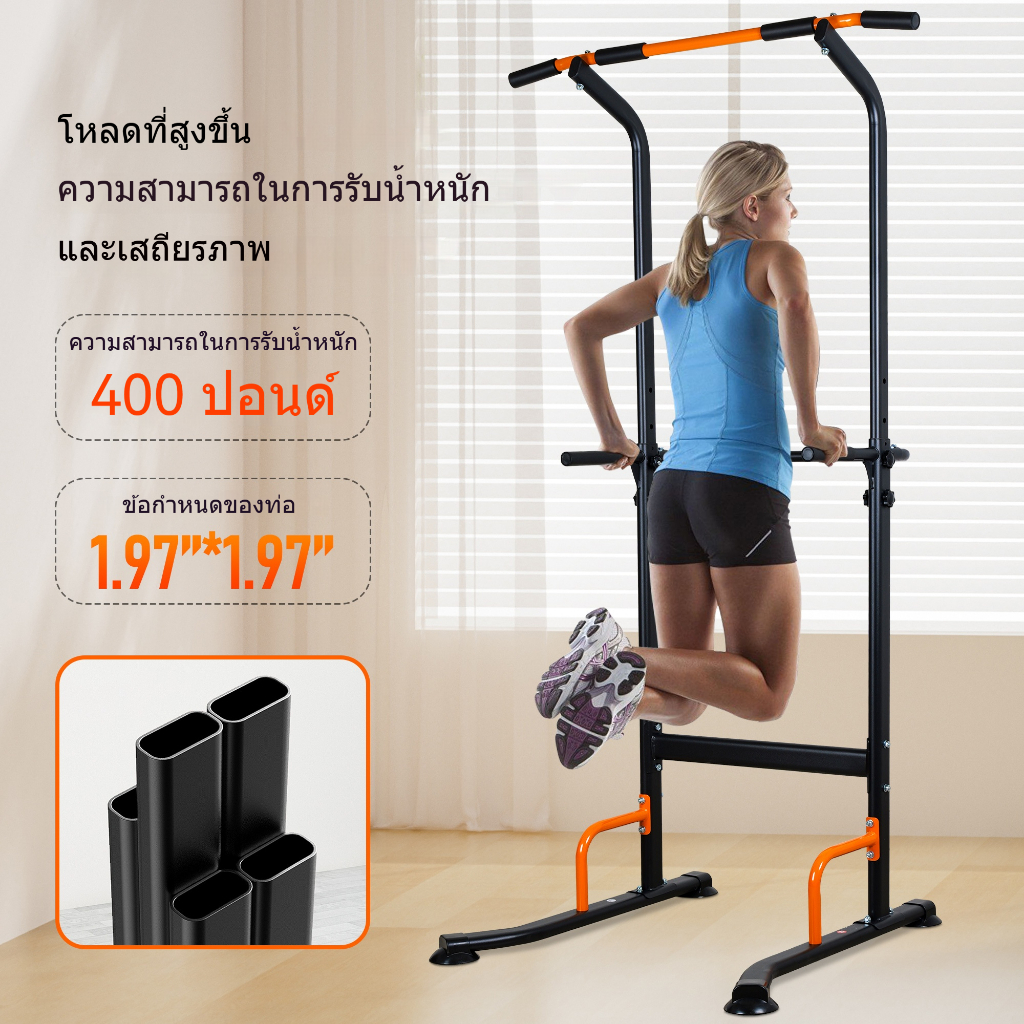Leikefitness บาร์โหน บาร์โหนตั้งพื้น Pull Up Bar ปรับความสูงได้ 6 ระดับ มี Dip Station ฐานวิดพื้นและที่รองหลัง บาร์ดึงข้อ รับน้ำหนักได้ 150KG