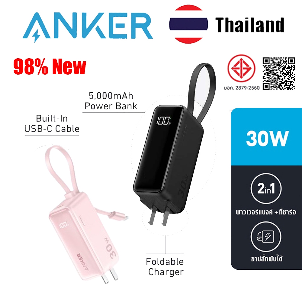 Anker 511 30W 5000mAh Power bank และเครื่องชาร์จ Dual USB Wall 3-in-1