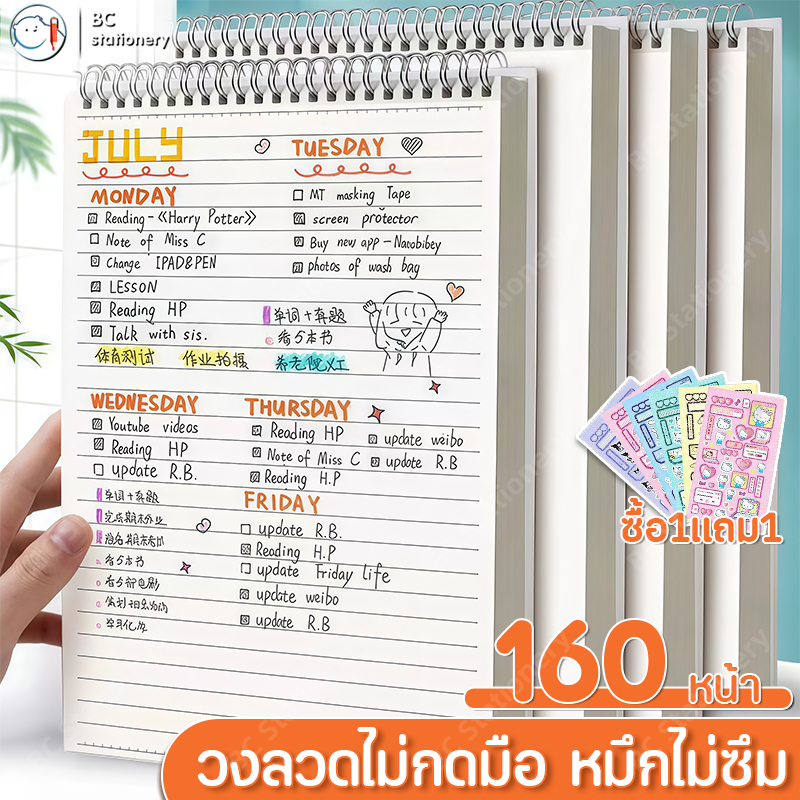 สมุดโน๊ตสันห่วง แนวตั้ง สมุดโน้ตสันห่วง สมุด มินิมอล ปกใสA5 B5 A4มีเส้น เส้นกริด ตาราง สมุดสไตค์มูจิ ราคา ถูกที่สุด ดีลบีเคเค