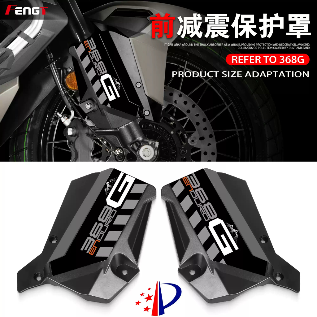 FOR ZONTES 368G 368 G 2024-2026  ดัดแปลงส้อมด้านหน้าฝาครอบป้องกันด้านหน้าการดูดซึมช็อกเปลือกตกแต่งการดูดซึมช็อกป้องกันบังโคลนฝาครอบป้อง