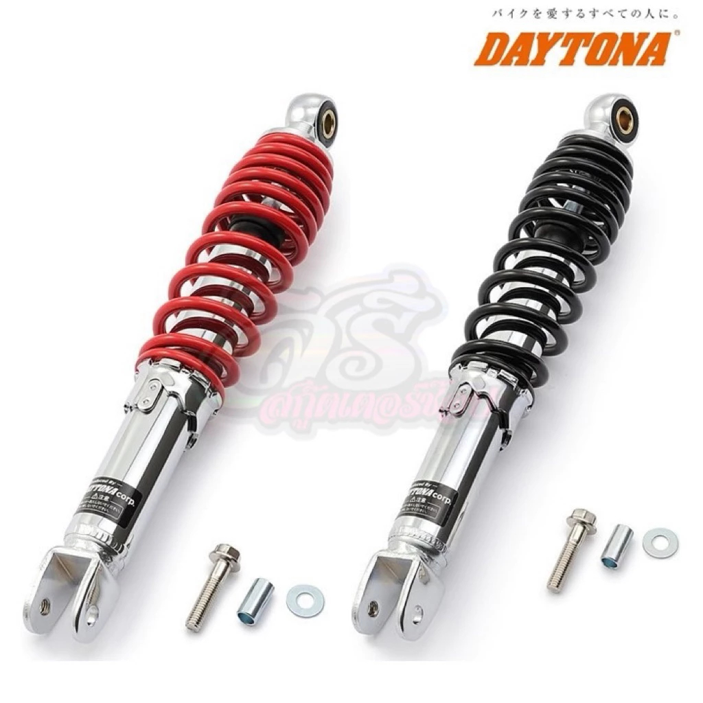 โช๊คหลัง Daytona แท้ Japan ขนาด 320mm. ตรงรุ่น Honda Dio Zx