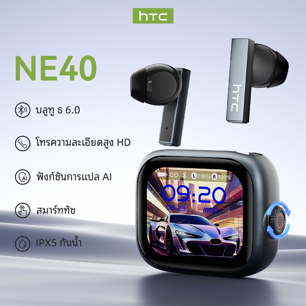 HTC NE40 AI หูฟังบลูทูธ 6.0 หูฟังการแปลสดปุ่มมัลติฟังก์ชั่นหน้าจอ LED คุณภาพเสียงไฮไฟเทคโนโลยีตัดเสี