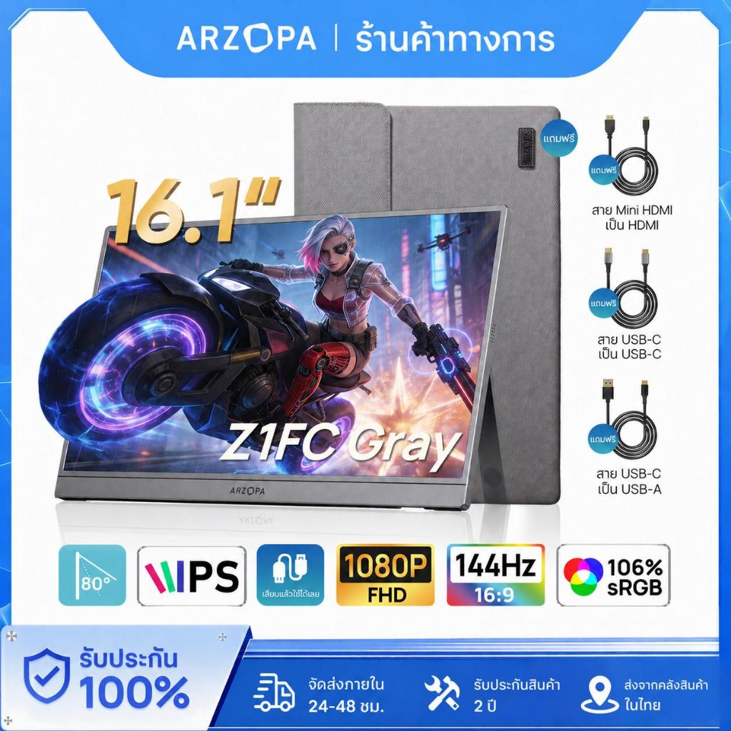 ARZOPA-Z1FC, 16.1 144Hz จอภาพสําหรับเล่นเกมแบบพกพา, 100% sRGB, 1080P HDR พร้อม USB 3.1 HDMI แล็ปท็อป