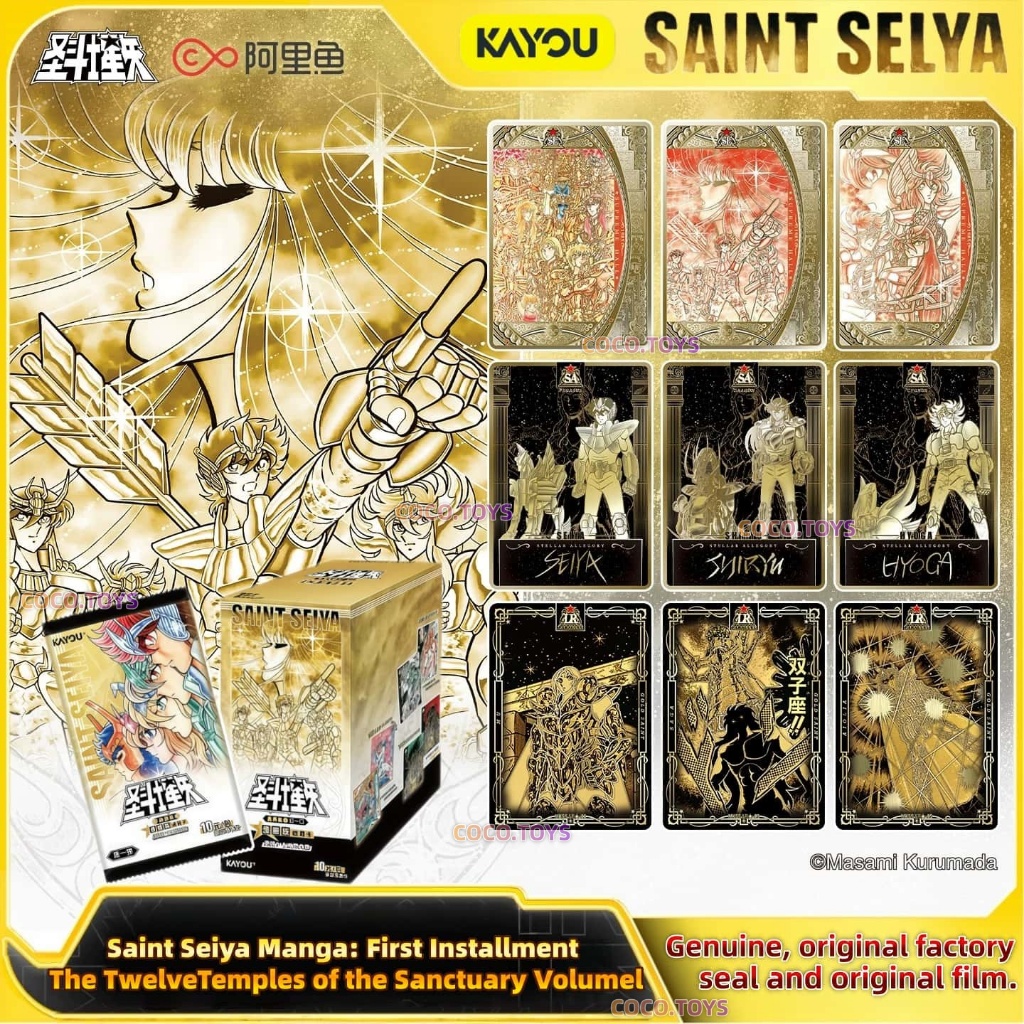 KAYOU Saint Seiya Manga Edition Trading Cards Vol. 1: Sanctuary Zodiac Scroll Collection [1 Box, 18 Packs] - Authentic & Original sealed packaging
