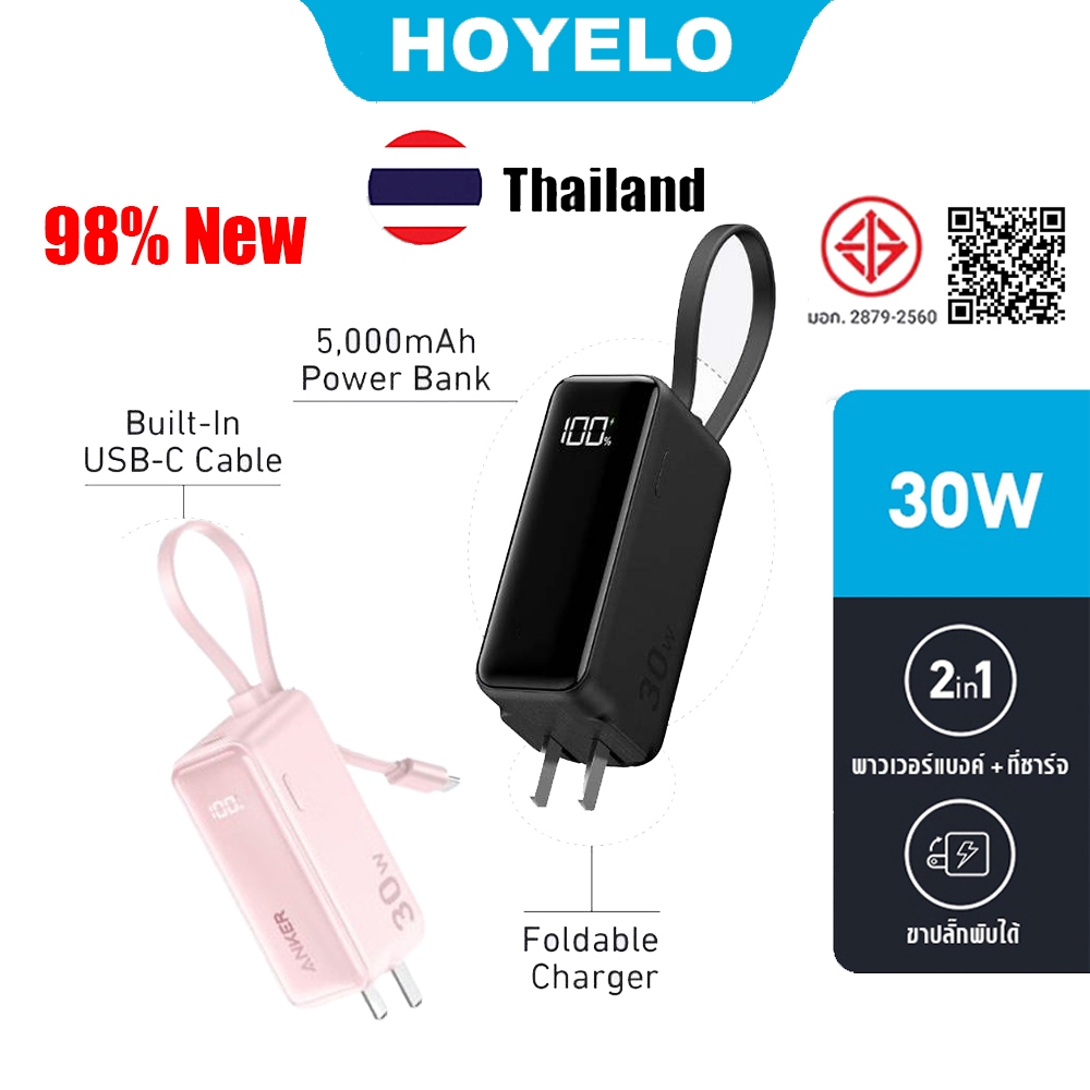 Anker 511 30W Charger 3-in-1 Power bank และ Dual USB Wall Charger 5000mAh Batttery Fast Charging