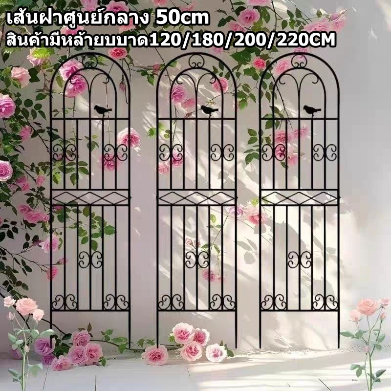 【จัดส่งจากกรุงเทพฯ】 ขาตั้งดอกไม้เหล็กดัดสไตล์มินิมอลทันสมัย,โครงสำหรับปลูกไม้เลื้อย,ซุ้มไม้เลื้อย,รั้วสวนกลางแจ้งสำหรับระเบีย（กลางแจ้งสีเขียว Dill ดอกไม้ขาตั้งกลางแจ้ง Railing Rose ดอกไม้ปีนเขาขาตั้งชั้นสวนเหล็กพืชขาตั้งดอกไม้）