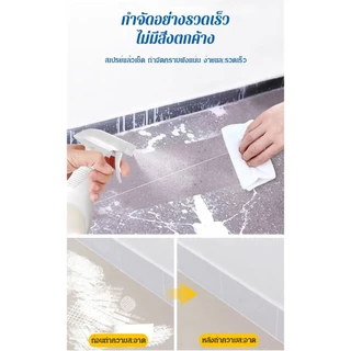 น้ํายาขจัดสีลาเท็กซ์และน้ํายาทําความสะอาด กลิ่นหอม ปลอดสารพิษ น้ํายาทําความสะอาดยางพร้อมเทคโนโลยีเอนไซม์
