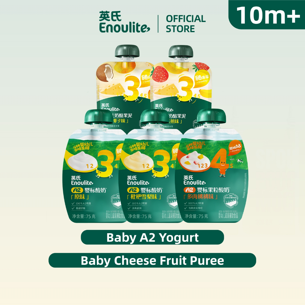 Enoulite Baby A2 Yogurt & Cheese Fruit Puree Snack 10M+ ขนมเพื่อสุขภาพเด็กวัยหัดเดินไม่ใส่น้ําตาล