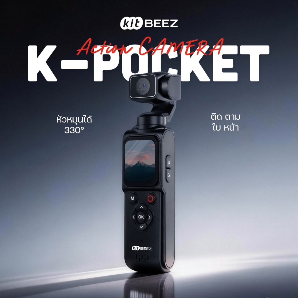 KiTBEEZ K-POCKET WiFi Action Camera กล้องแอ็กชัน กล้องถ่ายvlog 75MP 4K/30fps 18X AIติดตาม หมุนได้330