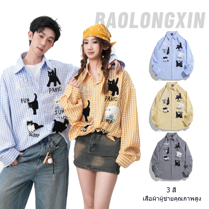 ผ้าขนหนูสัตว์น่ารัก เย็บปักถักร้อยลายสก๊อต