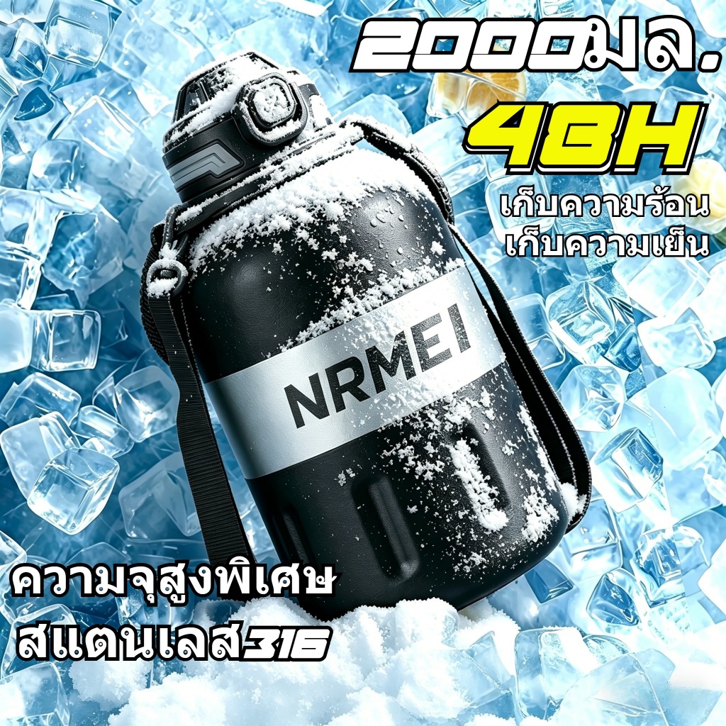 316 สแตนเลสขวดน้ําความร้อนถ้วยความจุขนาดใหญ่เย็นรักษาความร้อนกีฬากลางแจ้งฟิตเนสขวดน้ําความร้อนรูปแบบใหม่