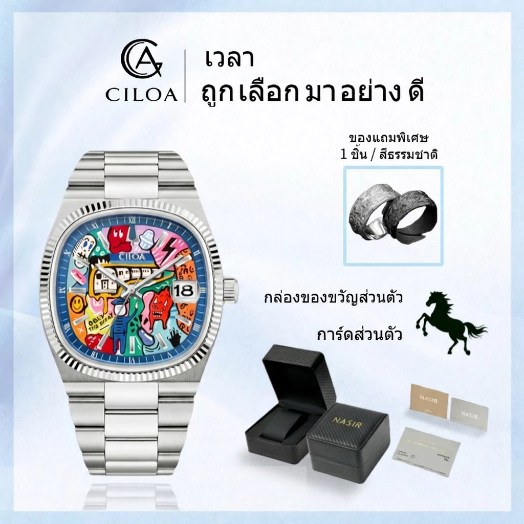 CILOA (พร้อมกล่อง) นาฬิกาผู้ชาย หน้าปัดลวดลาย – ควอตซ์ กันน้ำ แฟชั่นธุรกิจและลำลอง - ของขวัญให้แฟนผู้ชาย 518